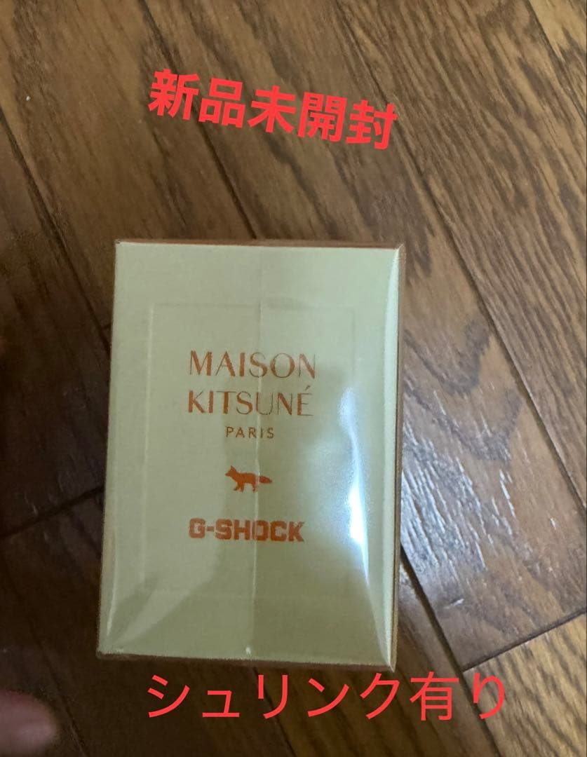 時計 Casio G-Shock x Maison Kitsune 2100