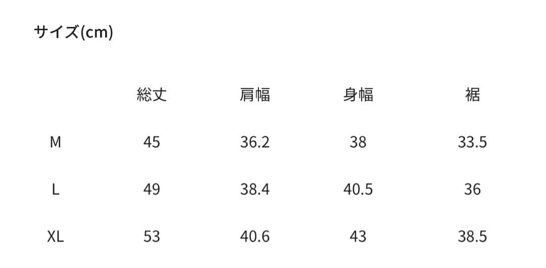 セター SATUR カーディガン