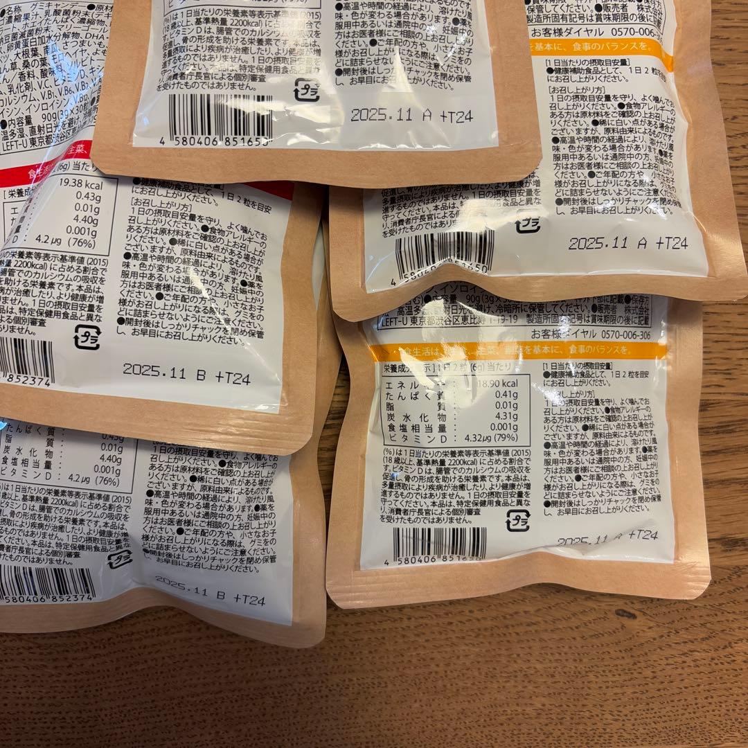 セノッピー 5袋セット