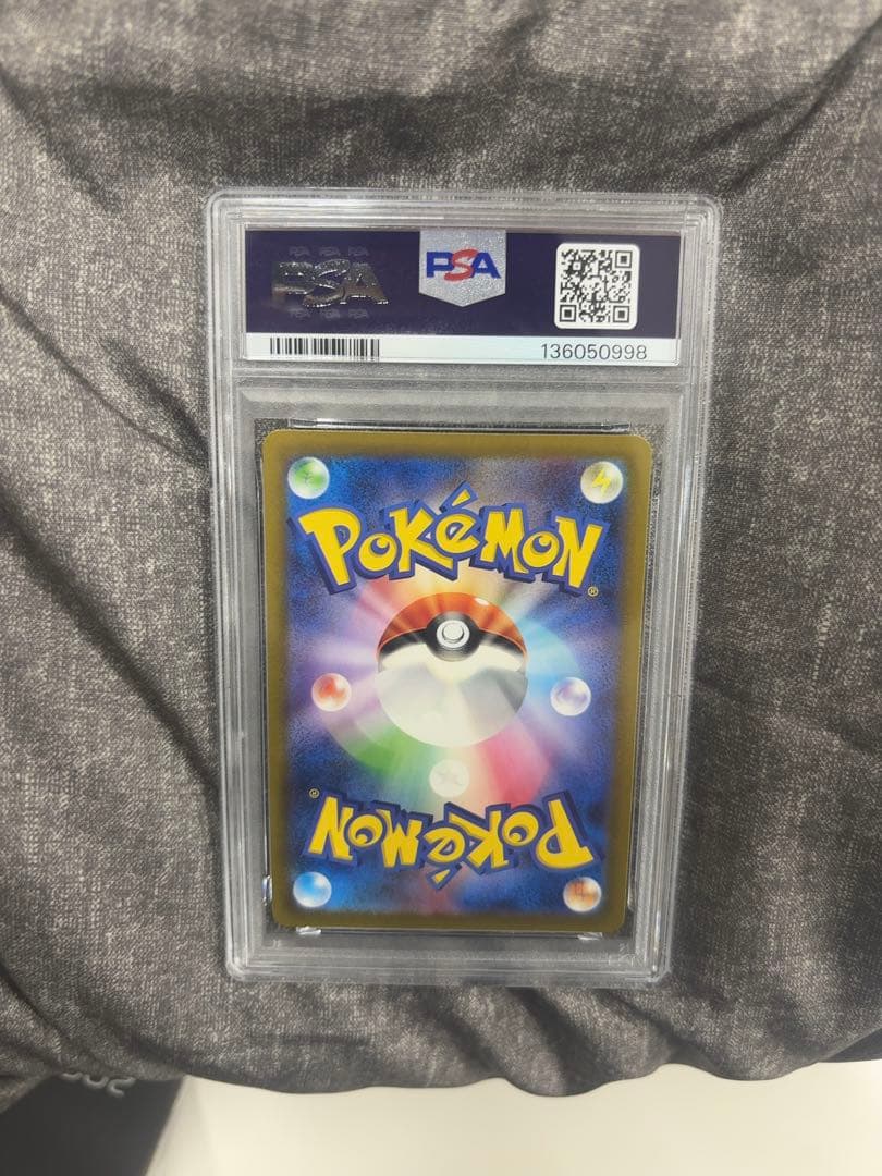 【PSA10】名探偵ピカチュウ PROMO SV-Pプロモ 098/SV-P