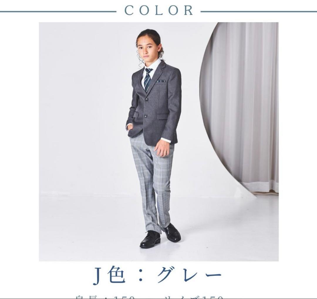 【専用】CHOPIN レジメンタルタイベーシックスーツ セット　170cm