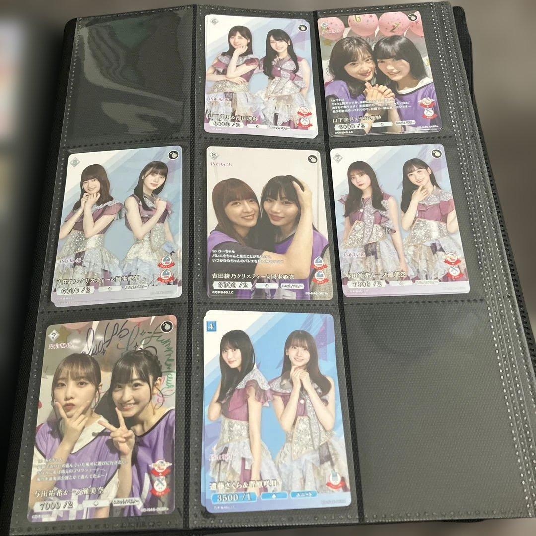 ビルディバイドTCG × 乃木坂46 コラボカード 各種