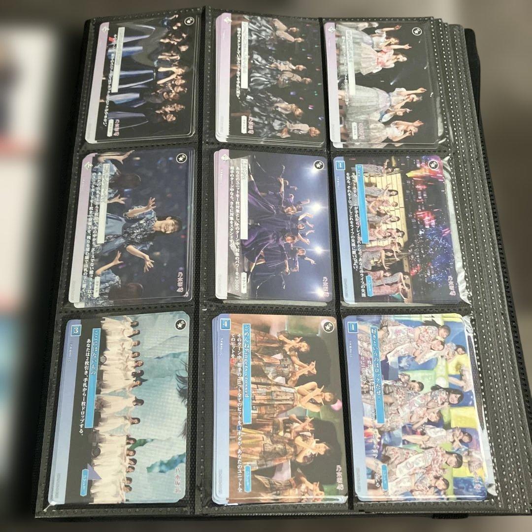 ビルディバイドTCG × 乃木坂46 コラボカード 各種