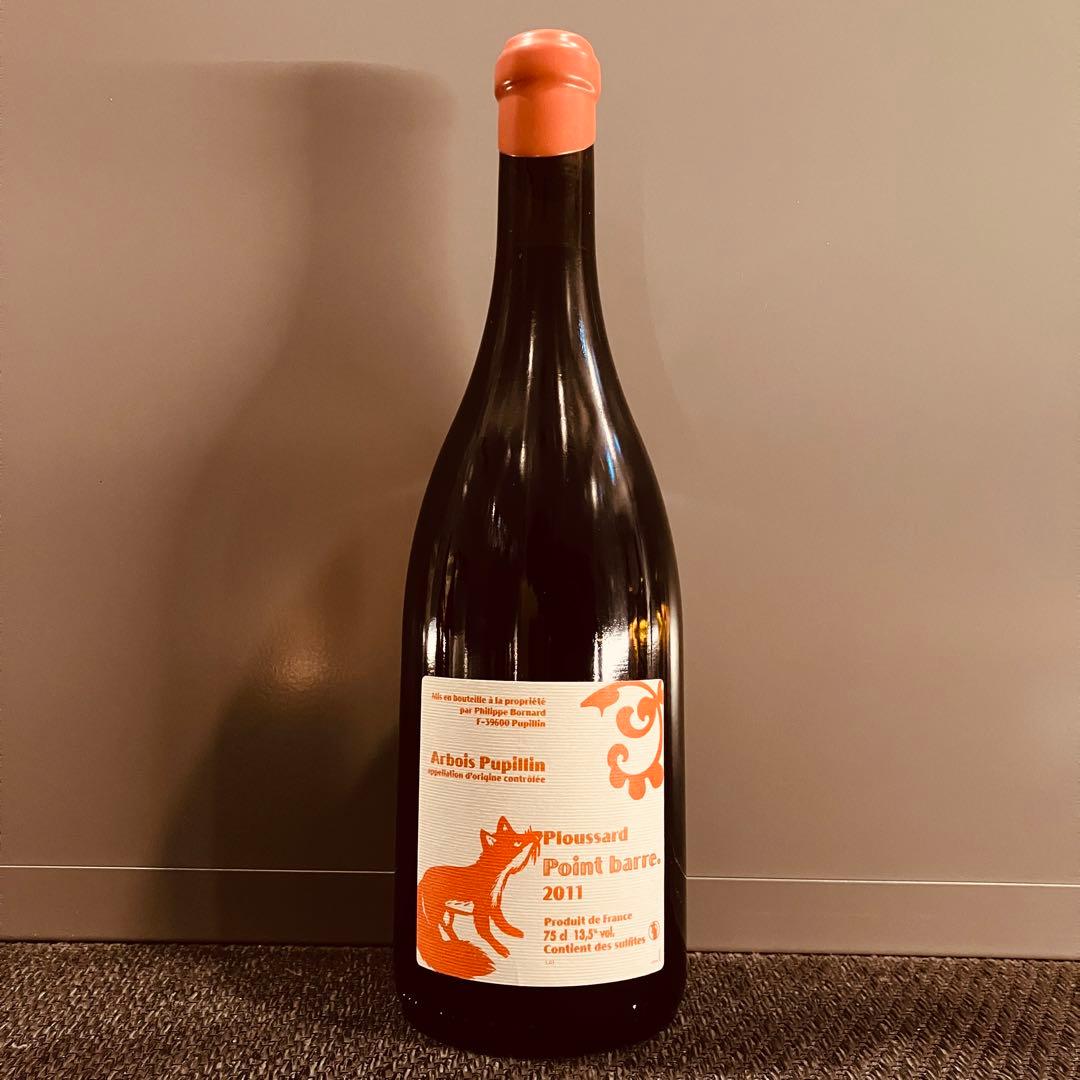 ドメーヌ ボールナール ポワン バール 2011年 750ml
