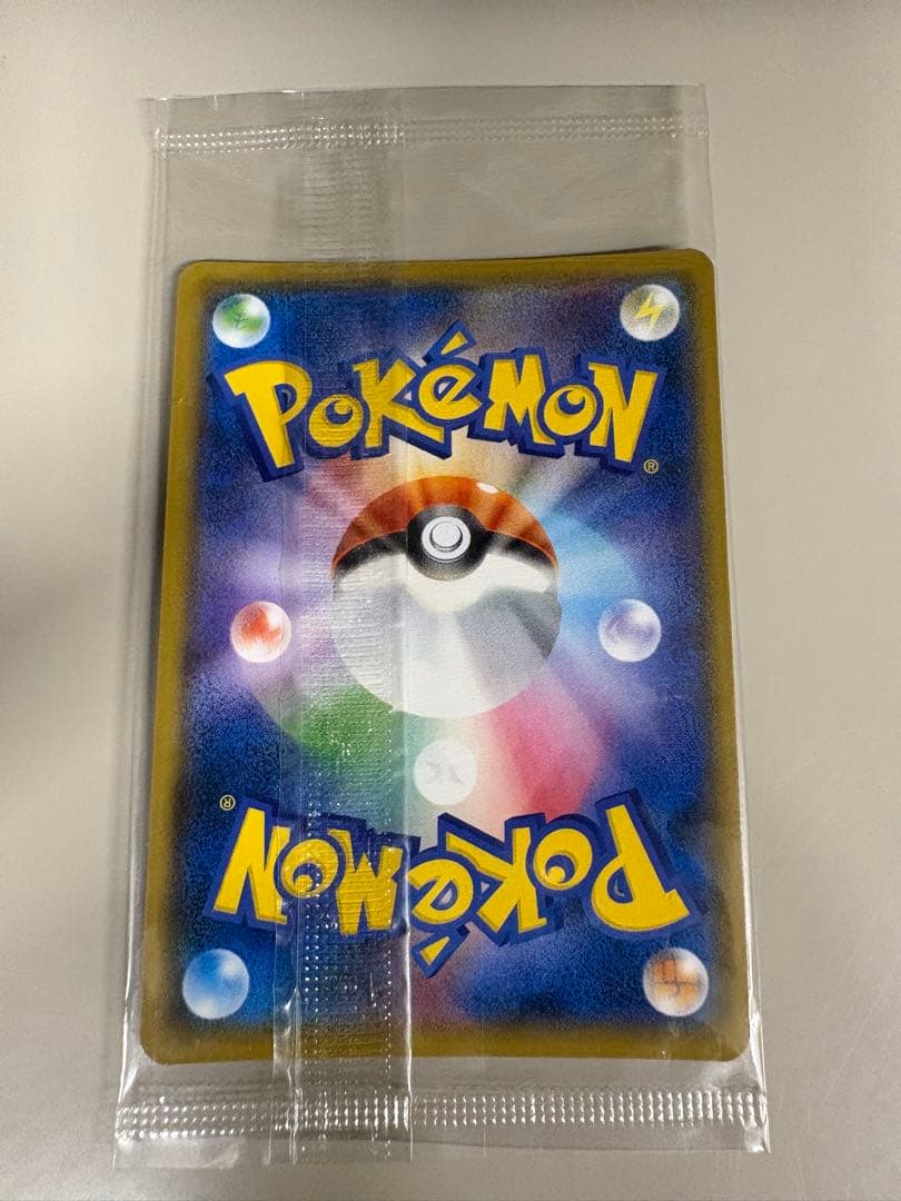 ピカチュウ イオン プロモ 307/SM-P 未開封①