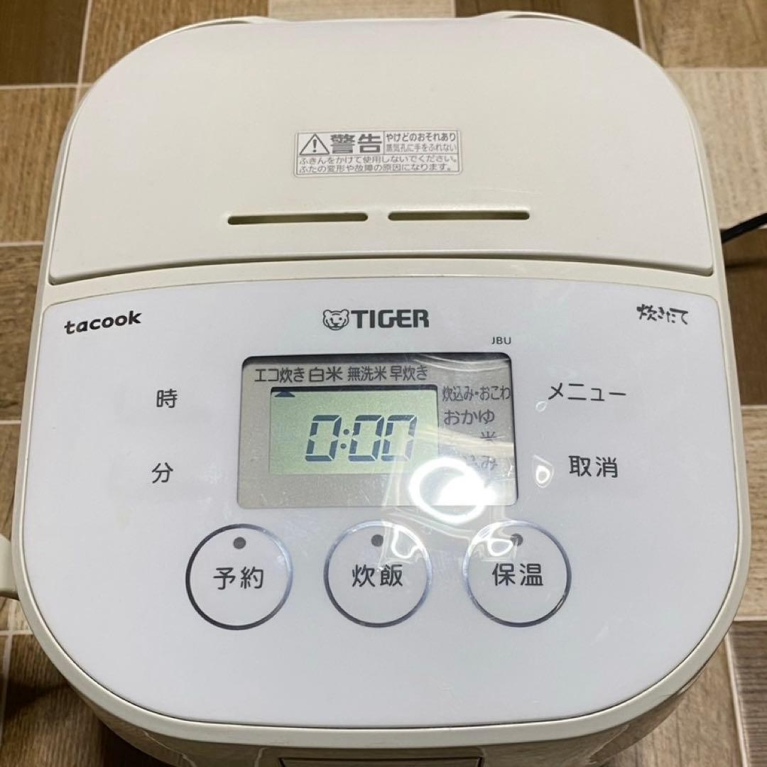 家電4点 お買い得セット 冷蔵庫 洗濯機 電子レンジ 炊飯器