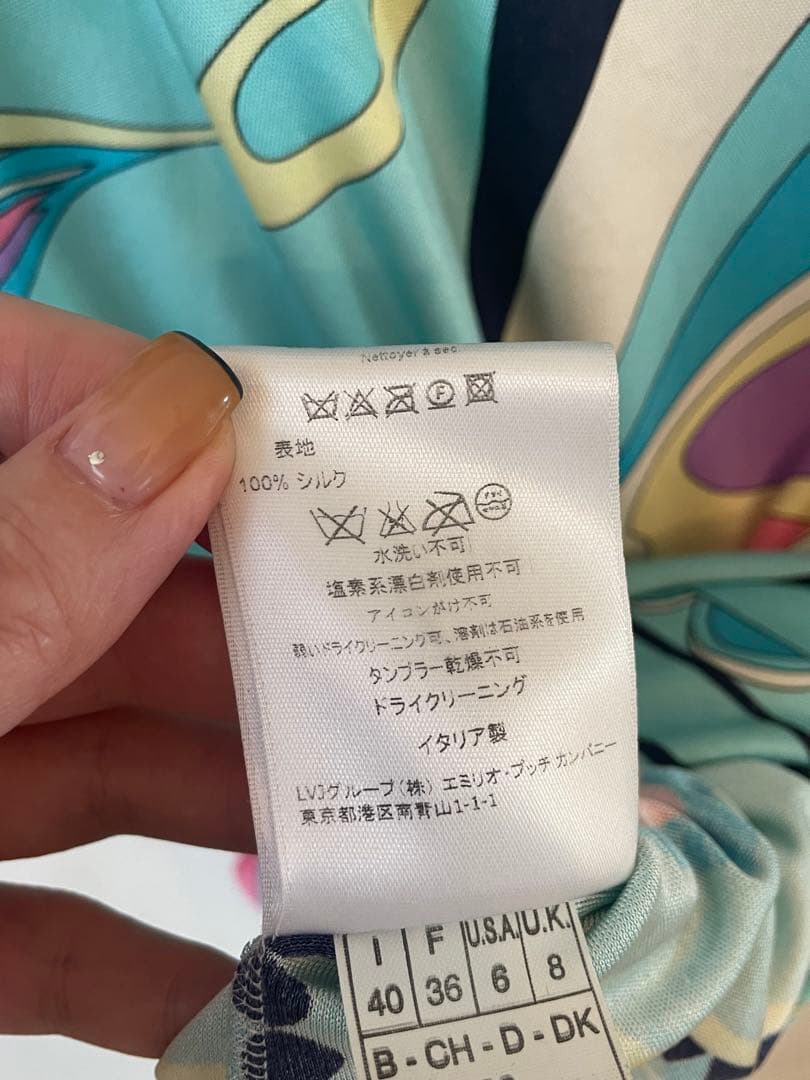 Emilio Pucci ワンピース、チュニック38 ベルト付き クリーニング済