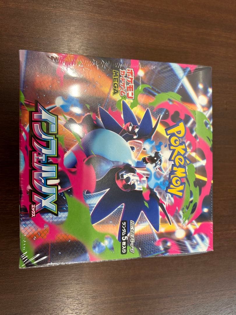 インフェルノX 未開封BOX シュリンク付き