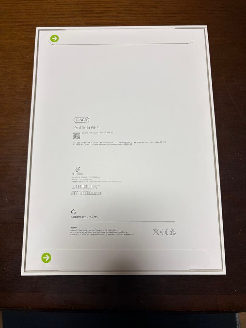 iPad A16 Wi-Fi シルバー　128GB