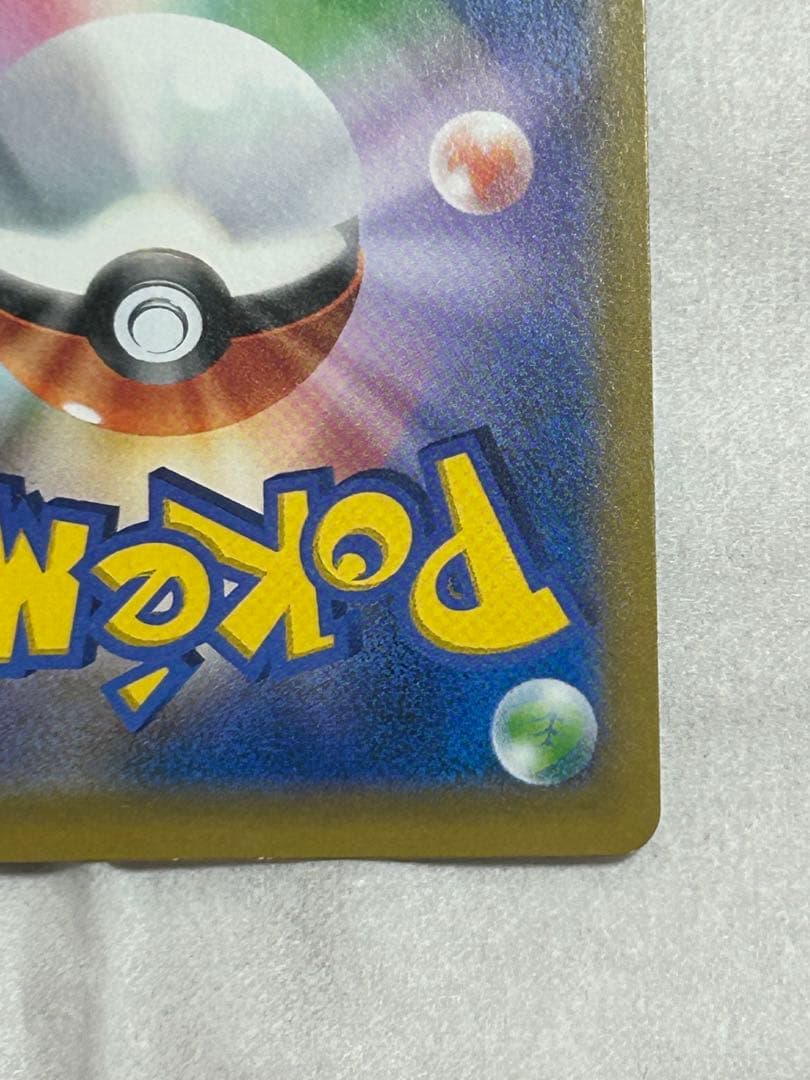 おじょうさま SR SM6 禁断の光 100/094