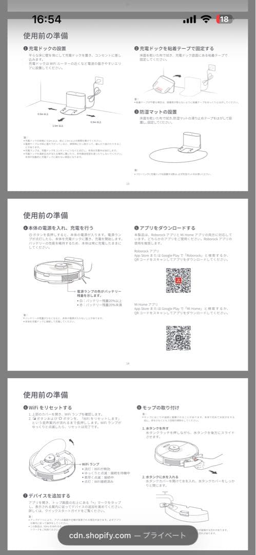 ロボロックS7 ロボット掃除機roborock
