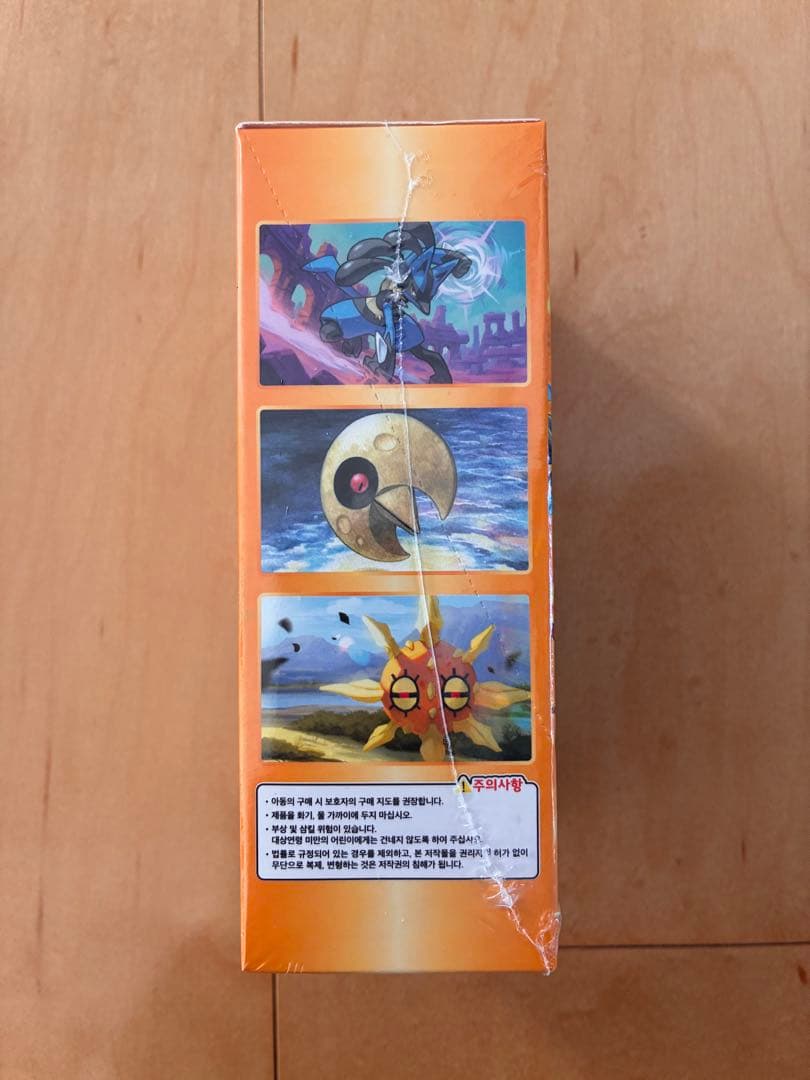 海外版vstarユニバース　シュリンク付き未開封box 韓国語