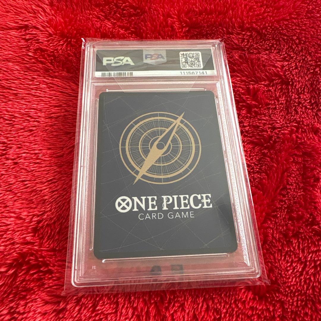 2025 ワンピースカード　シャンクス　sr sp psa10 即日発送