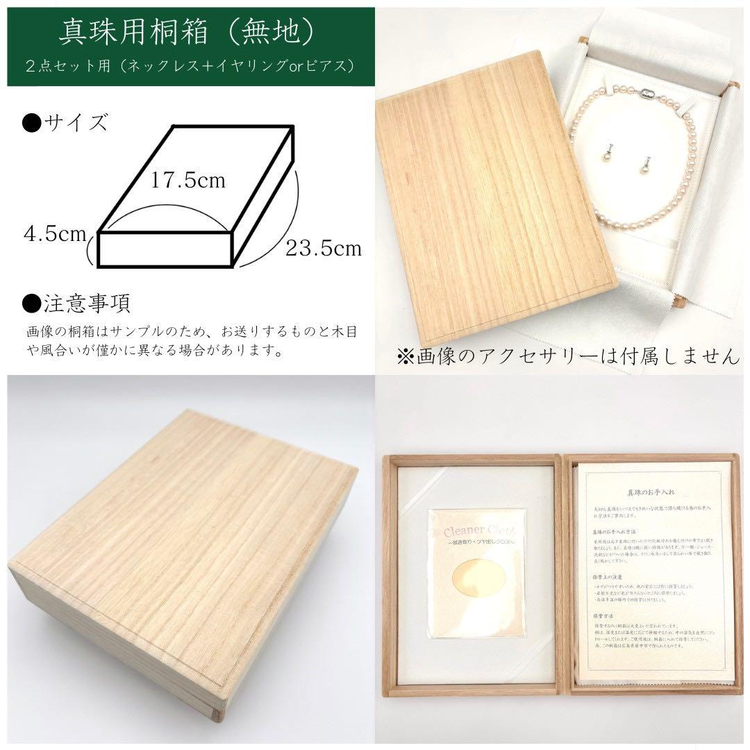 【ミキモト 2連 ダイヤ付】あこや真珠 ネックレス 約6.5-7.0mm 394