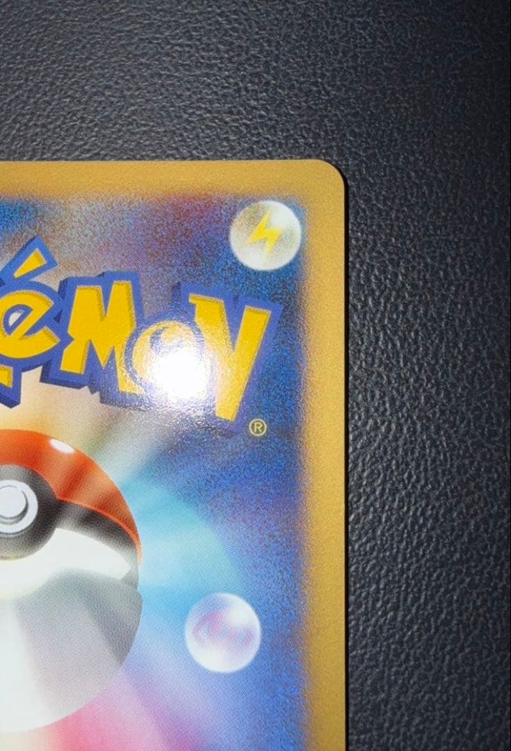 カビゴン PROMO DPプロモーションカード 127/DP-P