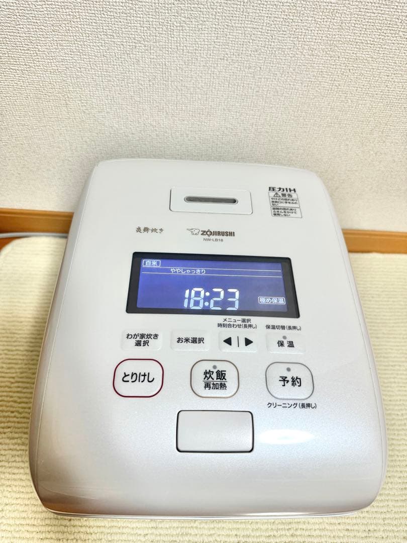 Zojirushi IH炊飯器 NW-LB18 1.8L 2021年製　動作品