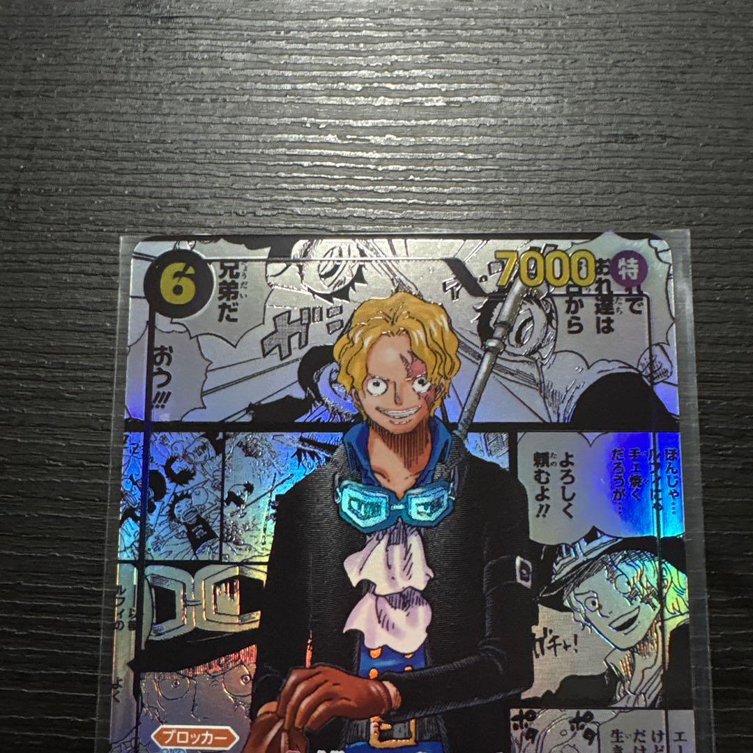 サボ コミックパラレル コミパラ スーパーパラレル OP13-120