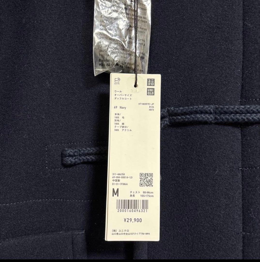 新品！UNIQLO +J Duffle Coat ダッフルコート