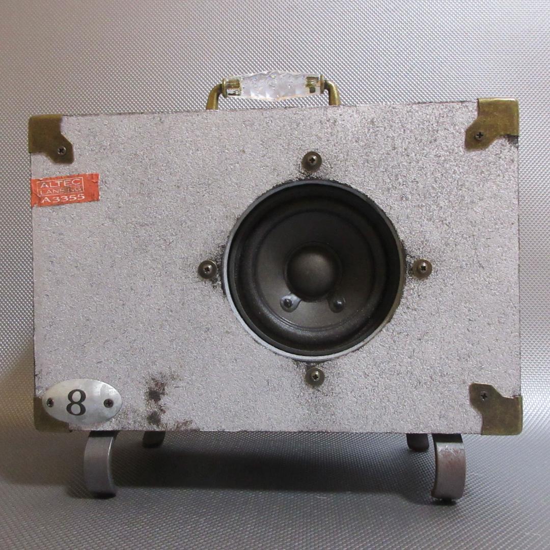 ★ハンドメイド・スピーカー（自作）★ALTEC◇8cm / 4Ω