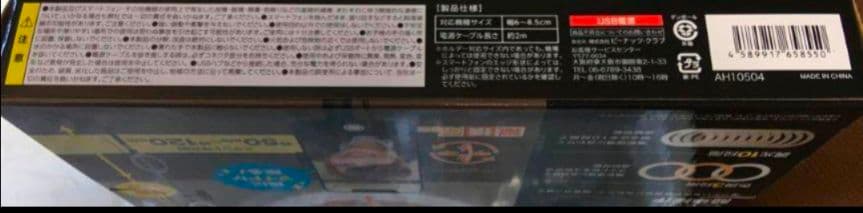 高感度　LEDリングライト　ロングスタンド付　スマホ用　⑩？　終