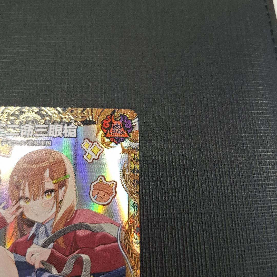 一王二命三眼槍　バラドヴィナシューラ　金トレジャー　23RP2 SP5/SP4