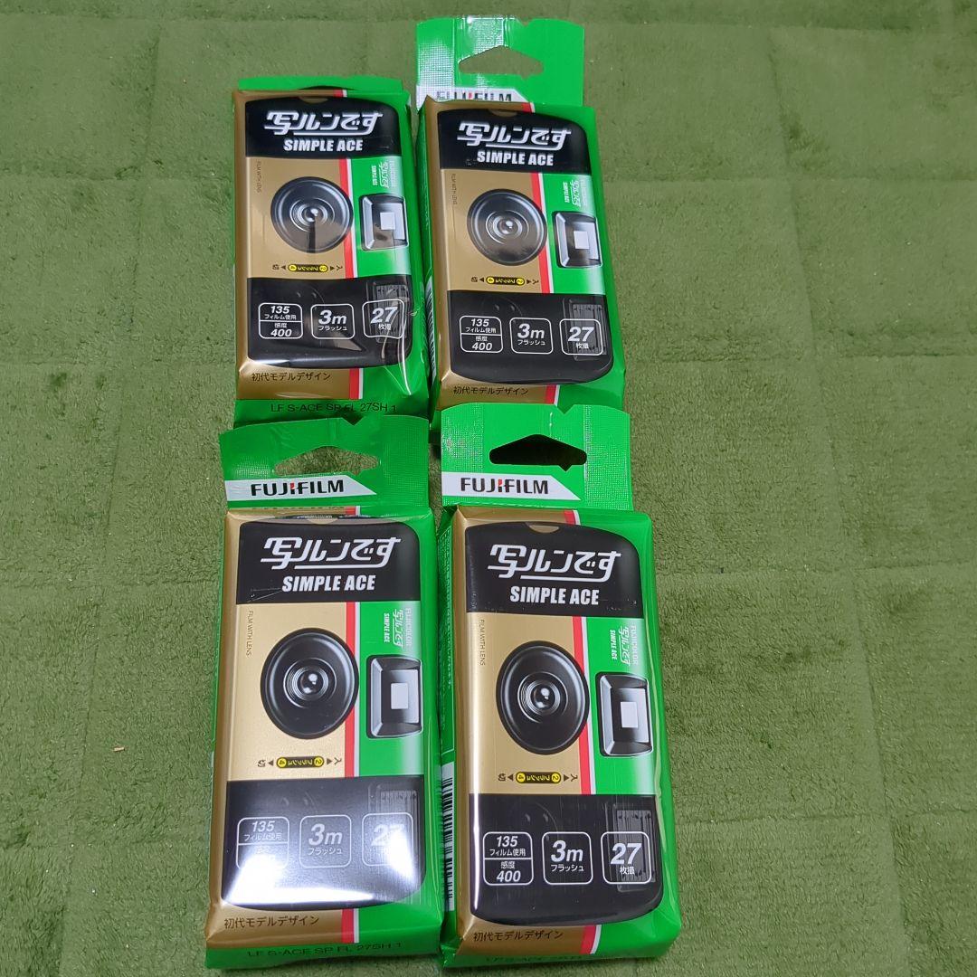 FUJIFILM SIMPLE ACE 使い捨てカメラ 27枚撮影 4個セット