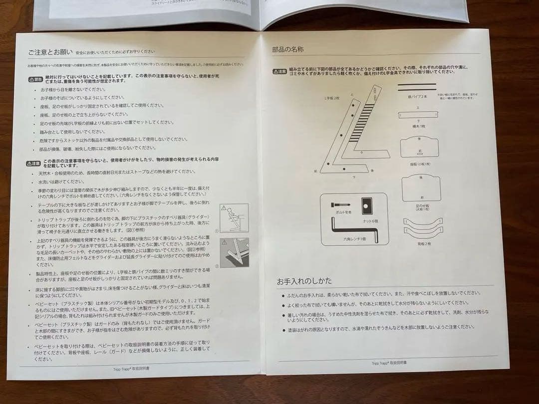 ストッケSTOKKE トリップトラップチェア　ヘイジーグレー