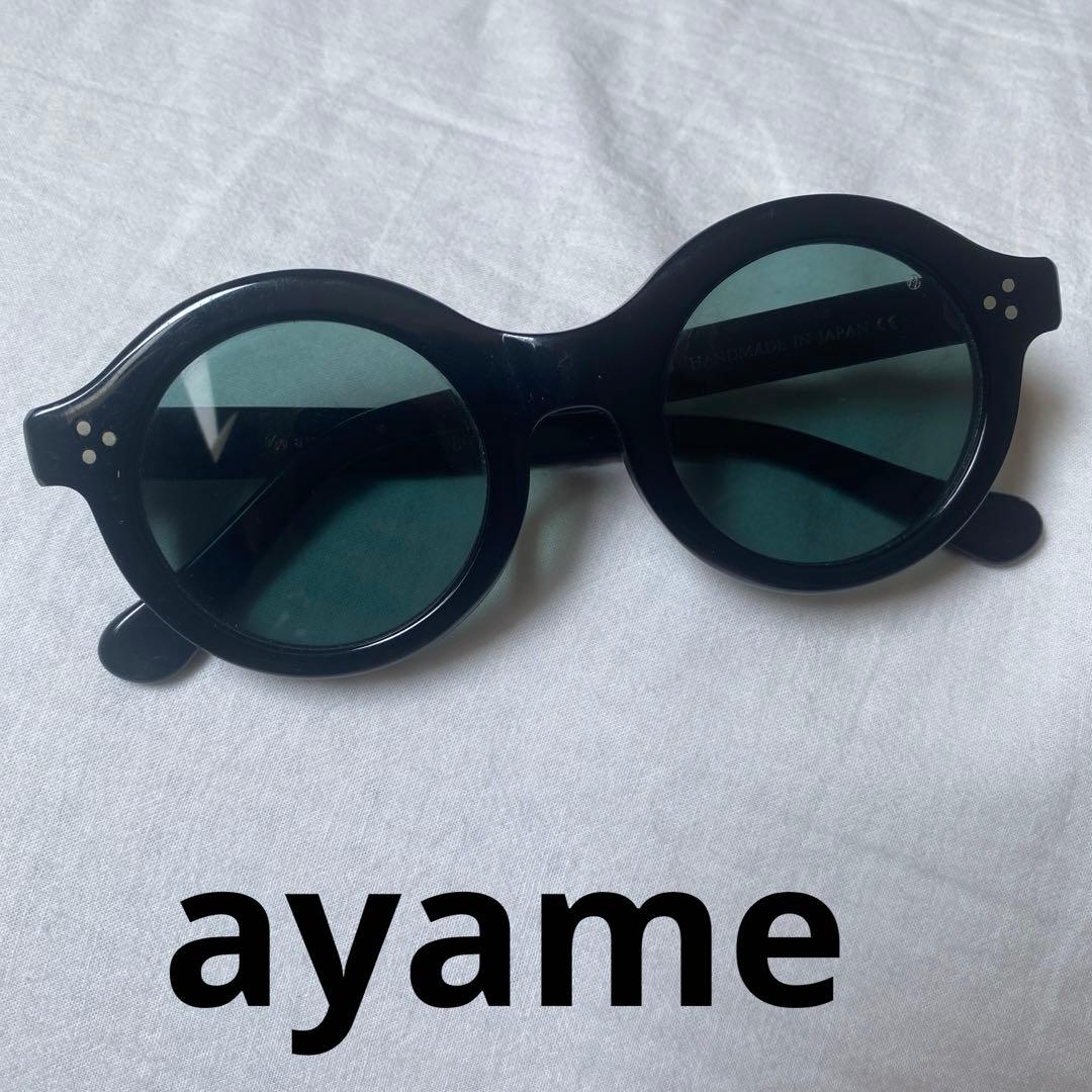 ayame AROUND ブラック　サングラス