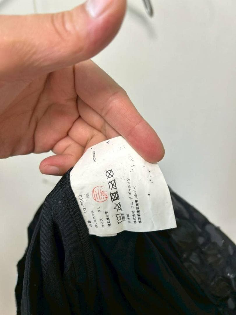 COMME des GARCONS XL スラックス ダークブルー