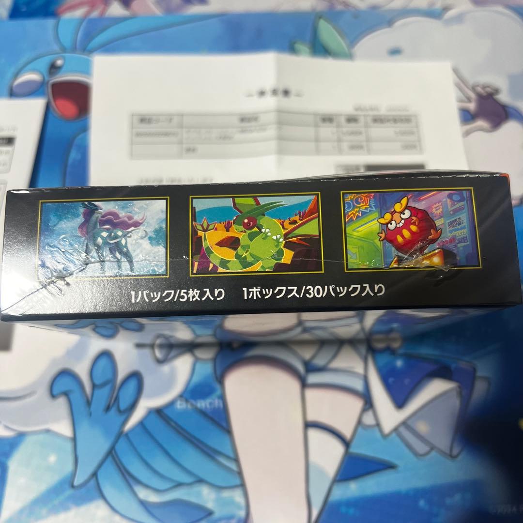 【新品未開封シュリンク付き】メガドリームexインフェルノX 各1BOXポケセン産