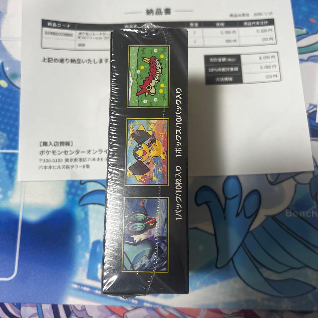 【新品未開封シュリンク付き】メガドリームexインフェルノX 各1BOXポケセン産
