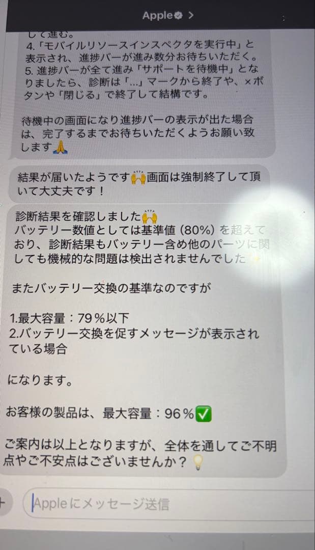 iPad第7世代 32GB 【Wi-Fi + Cellularモデル】