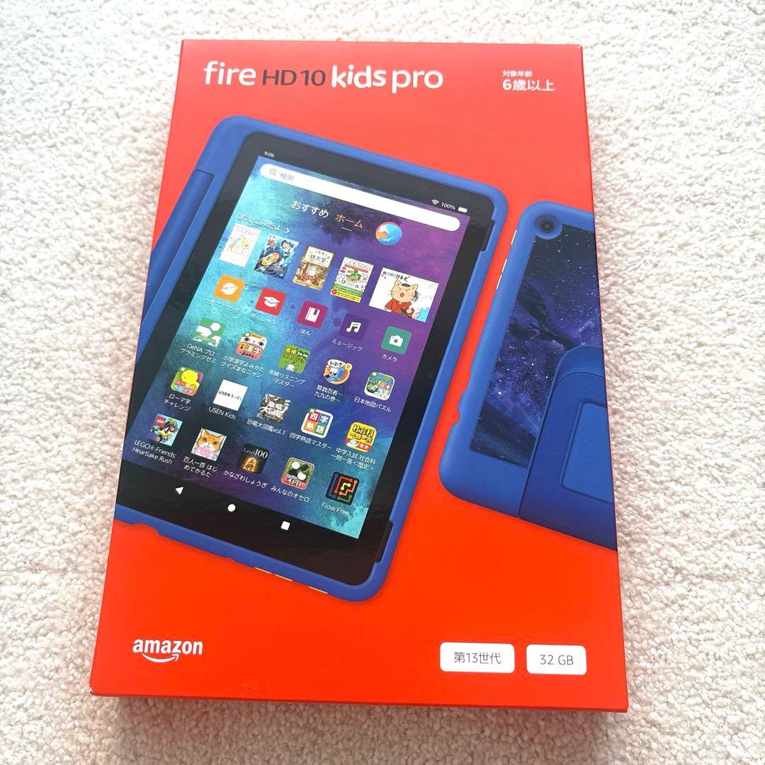 Amazon Fire HD 10 キッズプロ ギャラクシー 第13世代