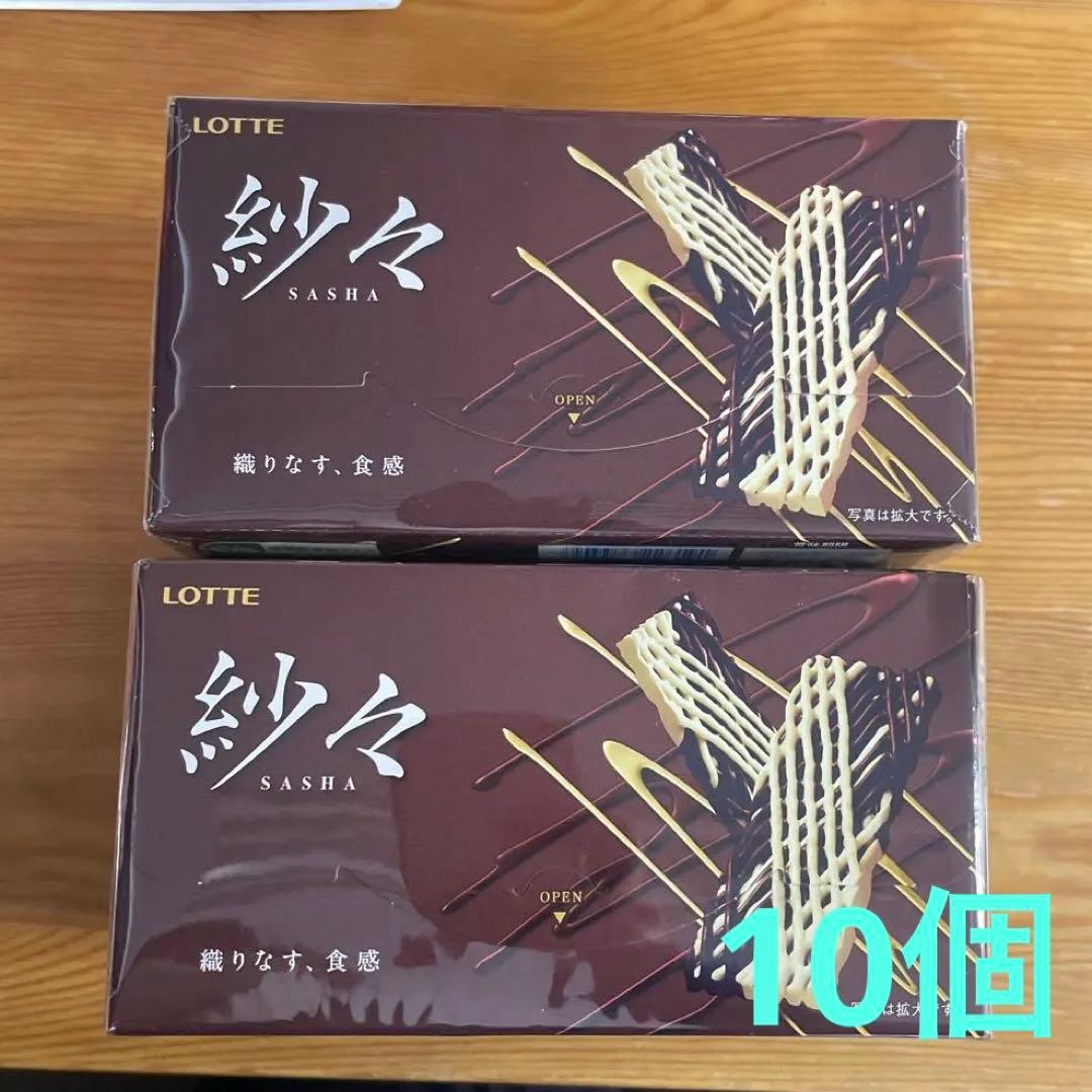 たけのこの里25箱 紗々25箱 他チョコ菓子詰め合わせ合計62個＋おまけ2個