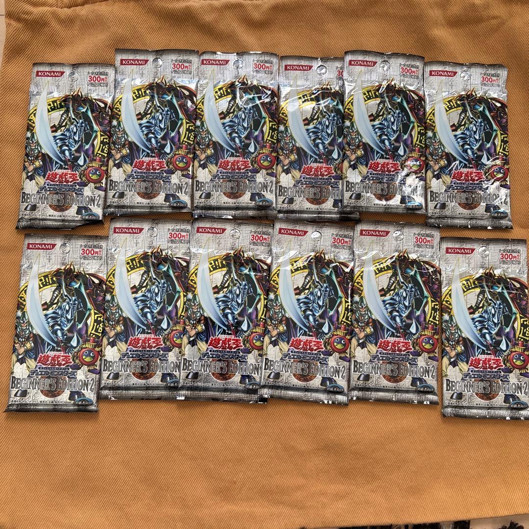 遊戯王オフィシャルカードゲーム　デュエルモンスターズ　ビギナーズエディション2