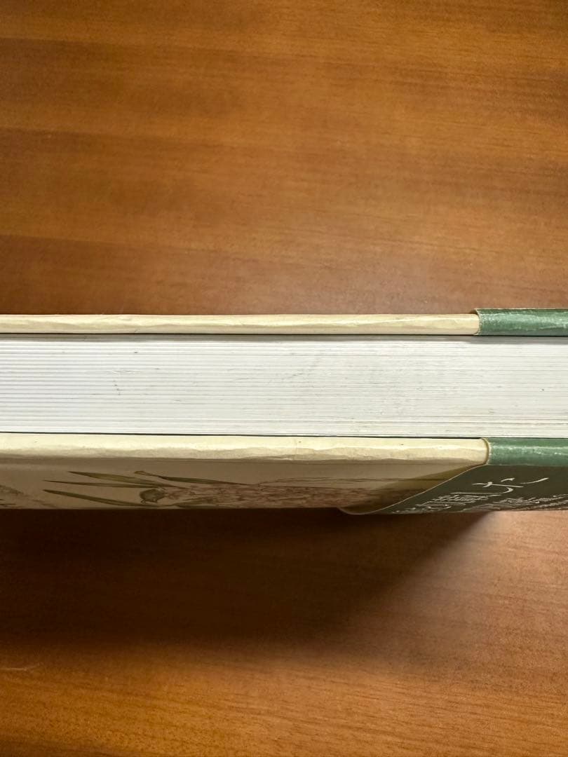 原種洋蘭大図鑑 白石茂 285属1198種収録