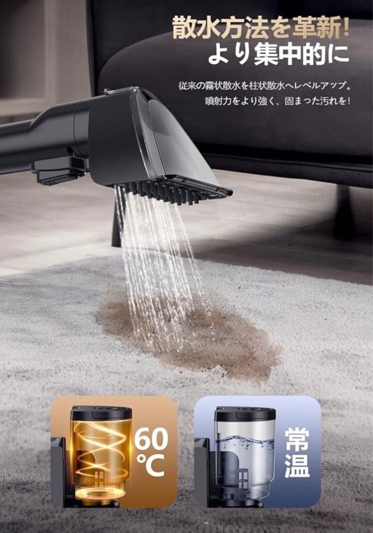 新品✨【100℃蒸気噴射×18000Pa吸引力】 Yadea リンサークリーナー