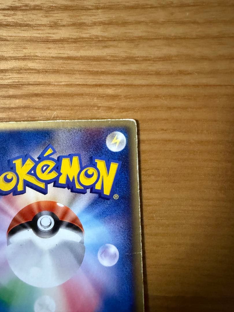 ポケモンカード 裂空のデオキシス 映画公開記念 3D