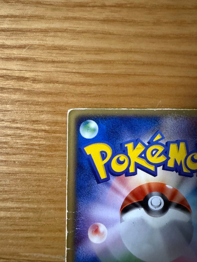 ポケモンカード 裂空のデオキシス 映画公開記念 3D