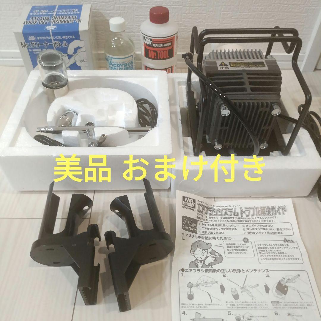美品　おまけ多数Mr.リニアコンプレッサーL5/エアブラシ/レギュレーターセット
