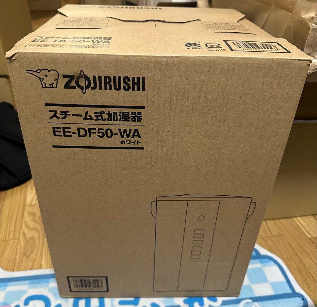 象印マホービン 加湿器 スチーム式 4.0L ホワイト EE-DF50-WA