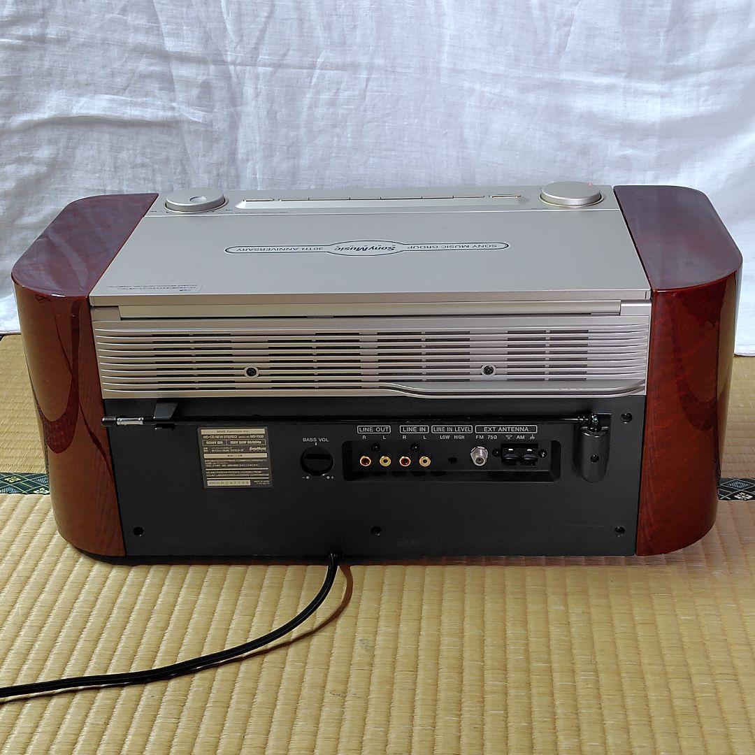 SONY MD-7000 CELEBRITYⅡ　 CD/MD/ラジオ/AUX