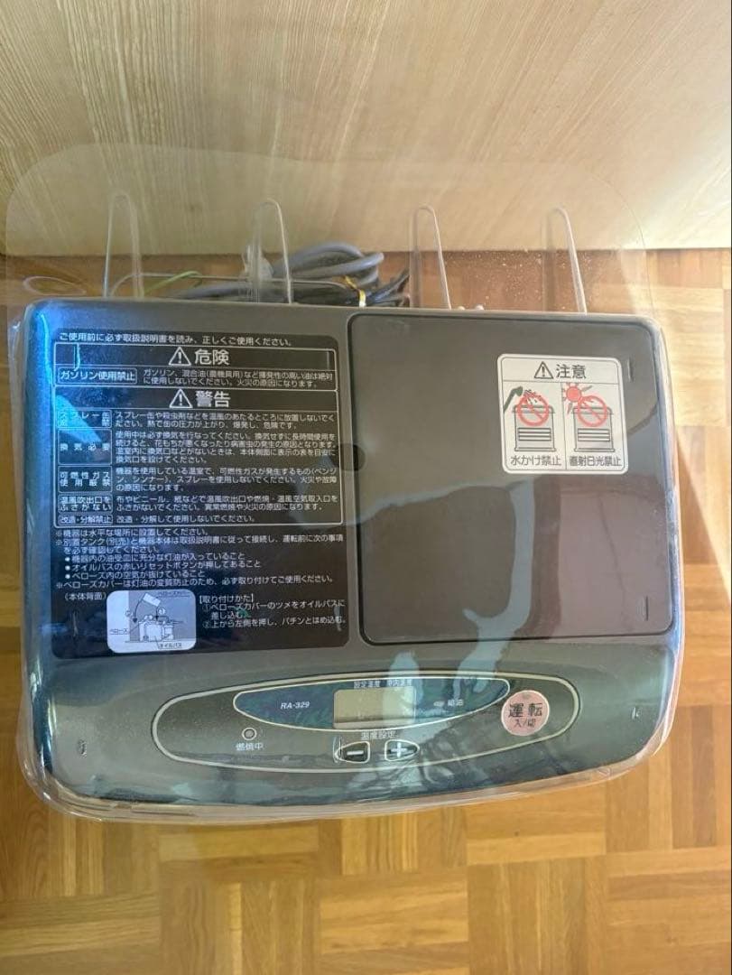 Dainichi 園芸用 石油ファンヒーター