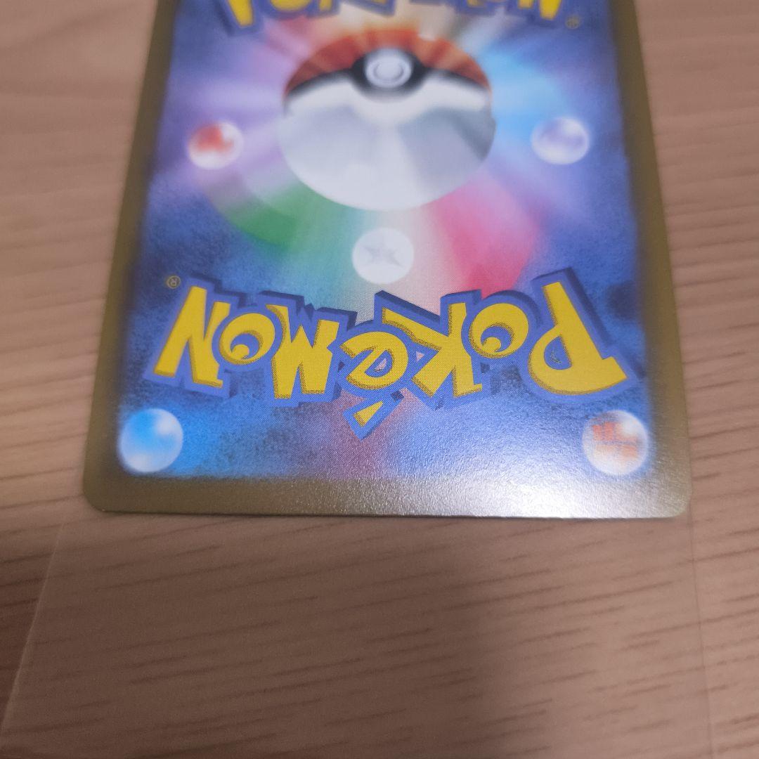 な*し様 ギラティナvstar UR vstarユニバース