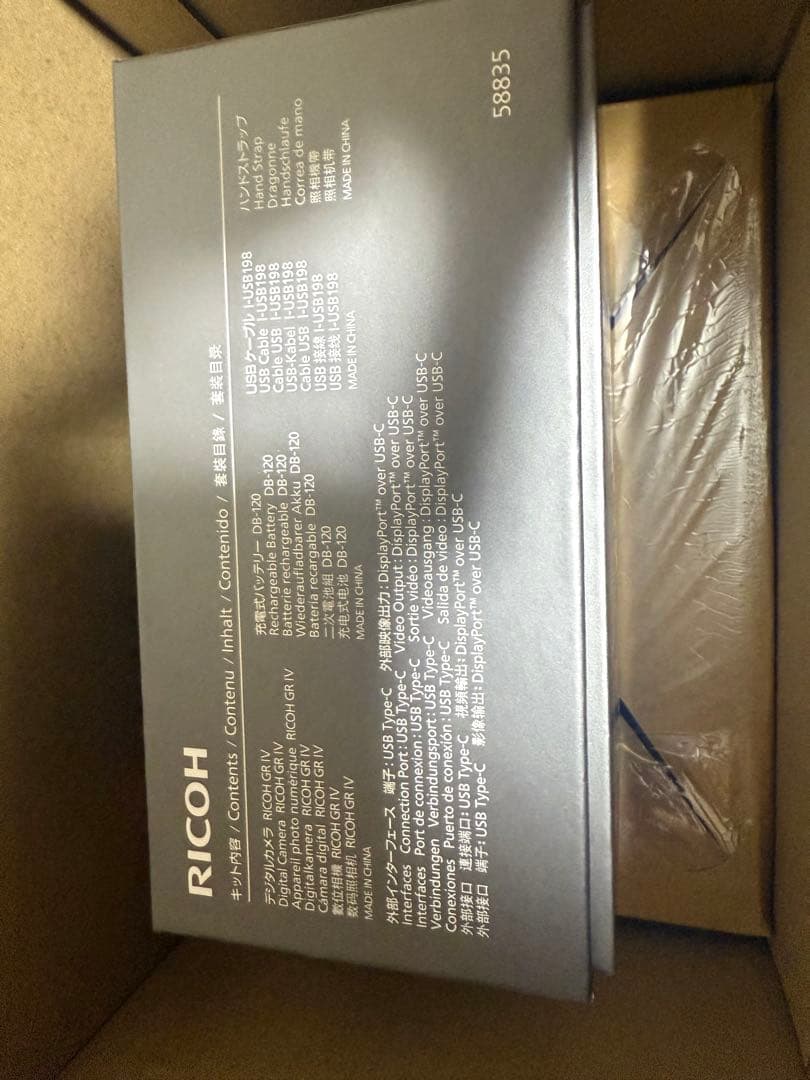 【新品未使用】RICOH GR IV コンパクトデジタルカメラ ブラック