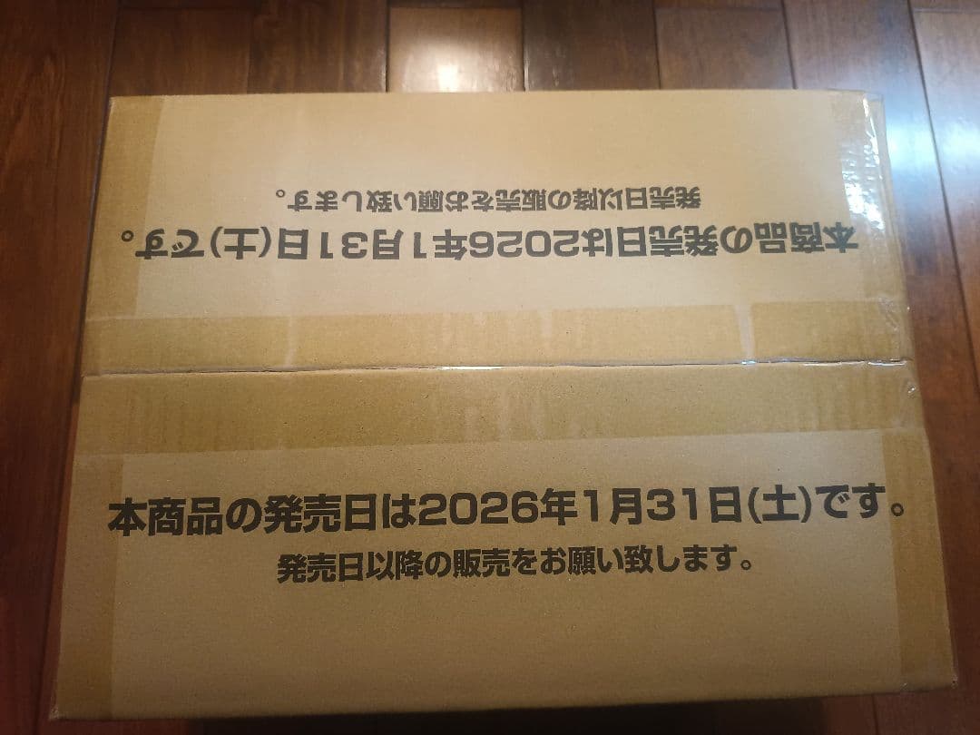 ワンピースカードゲーム　 EGGHEAD CRISIS　EB-04未開封カートン