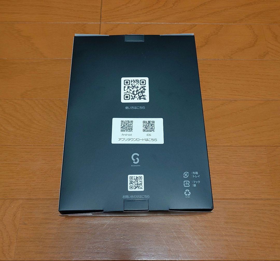 VIBONE nezu3 バイボーン ネズ3 骨伝導 集音器