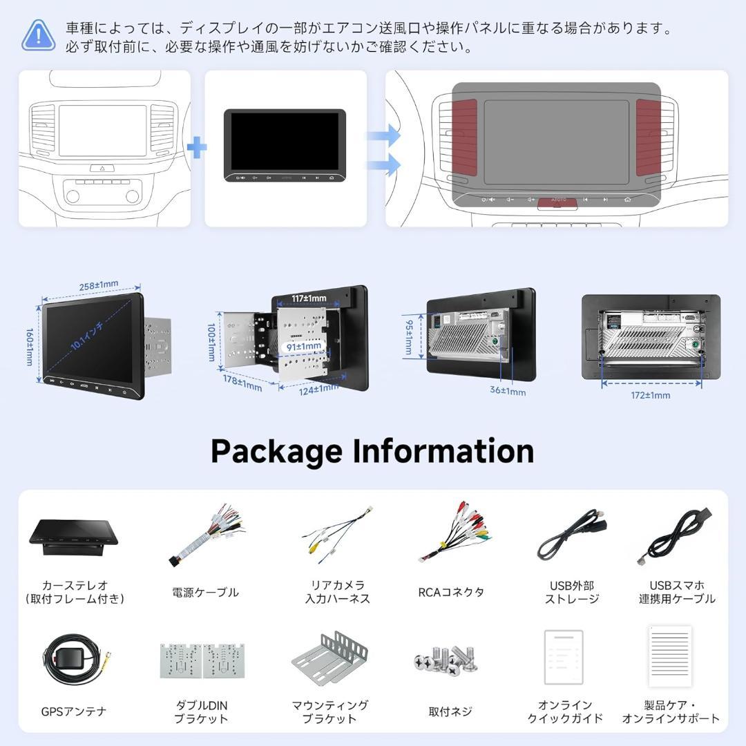 ディスプレイオーディオ カーオーディオ10.1インチ CarPlay 2DIN