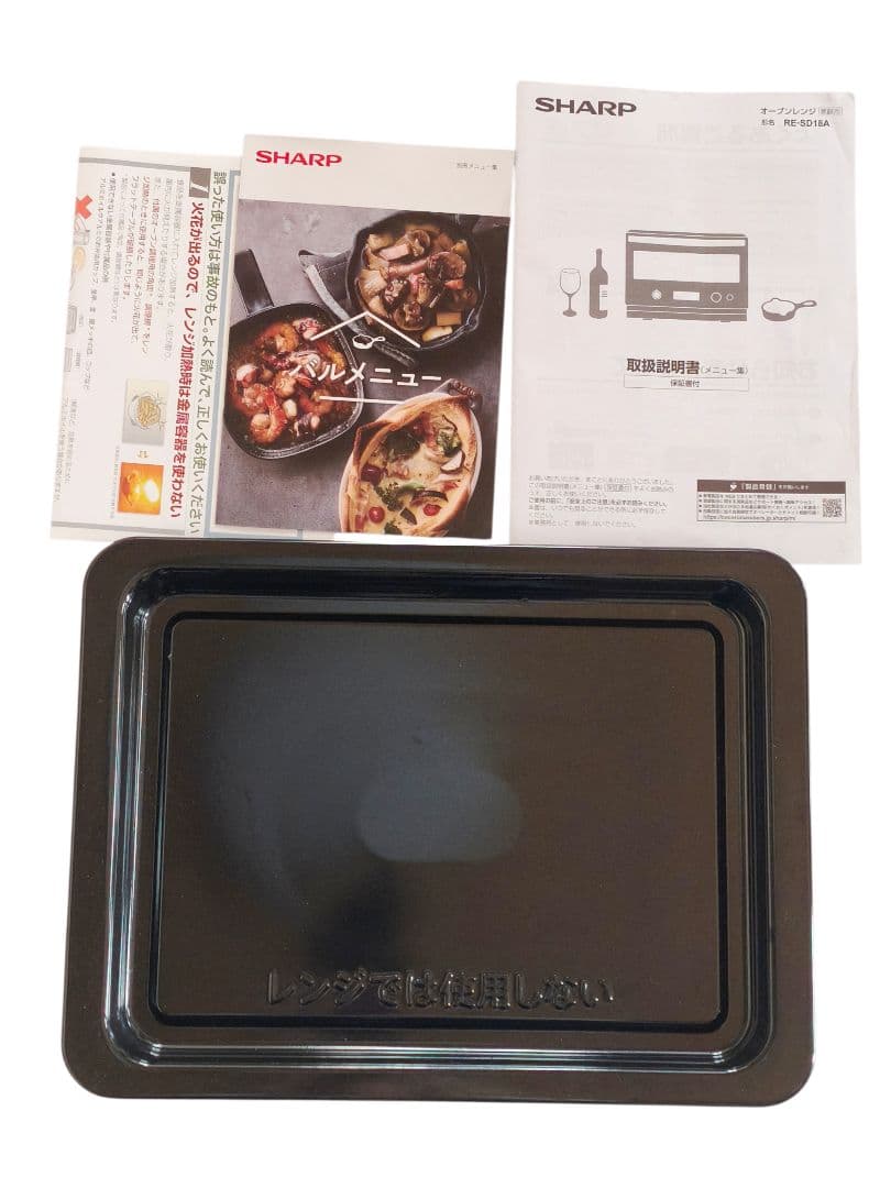 2022年製 付属品完備 SHARP RE-SD18A オーブンレンジ 18L
