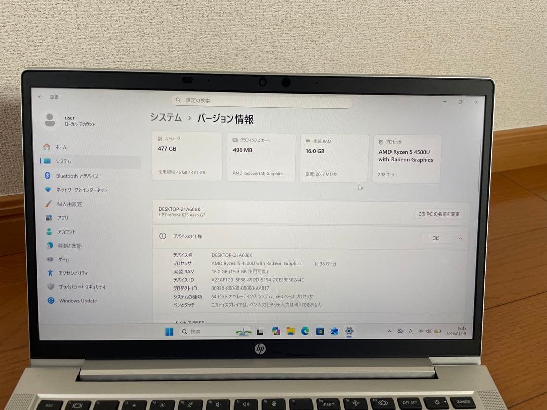 Windowsノート本体 HP ProBook 635 Aero G7 16GB/512GB Office